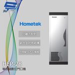 昌運監視器 Hometek HEP-28 門口對講機聲音模組 單鍵數位門口機 可搭配HCP-32面板, , large