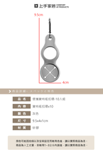 【上手家居】便攜寶特瓶扣環-10入組-灰色(水壺扣/水瓶扣/水瓶掛扣), , large