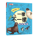 Aquatic Animals, , large