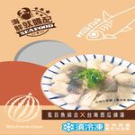 海鮮就醬配_精燉西瓜綿綜合魚湯組合包, , large
