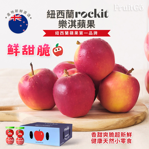 [馥果FruitGo]紐西蘭 樂淇蘋果2顆裝 (中大顆)