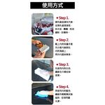 car supplies, , large