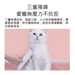 【好米企業社】Pawbby寵物電動剃毛刀 Pawbby 寵物剃毛器 寵物剃毛刀 電動剃毛刀, , large