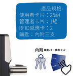 電子鎖 加安牌 TL-505C TL505C 代客安裝 門鎖 感應 二合一 卡片鎖 原廠保固 台灣製, , large