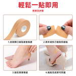 anti-chafing-heel-tape-nude, , large