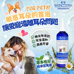 GBPH Pet ear cleaner suitable for dog and cat 150ml, , large