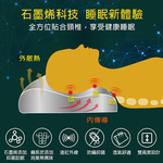 【多利寶寢具】Indian_石墨烯護頸工學記憶枕1入, , large