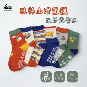 凱美棉業｜10雙 隨機出色 純棉止滑童襪 快樂露營款 森林系童襪 卡通童襪 可愛襪 男童女童襪 17-21cm
