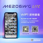 【Polaroid寶麗萊】鉑尼斯 ME206WG LITE 夜視前後雙鏡頭 機車行車記錄器-內附32G卡, , large