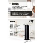 SPT 尚朋堂 微電腦陶瓷電暖器 SH-3260, , large