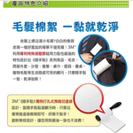 3M 隨手黏除塵滾筒 85張X6入 黏毛滾輪 黏塵紙卷, , large