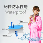 [雙龍牌]超輕量英倫風時尚前開式雨衣 一般型粉紅色, , large