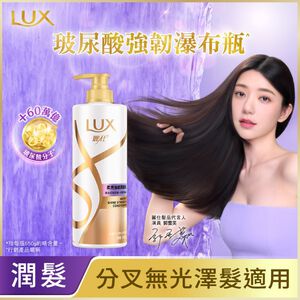 LUX WATERY SHINE STRENGTH CD