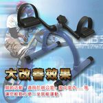 金德恩 GS MALL 台灣製造 手足運動健身器 健身器 手足運動 有氧器 手部運動 腳踏運動 阻力器 腳踏器 健身器材, , large