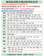 【文創集】寶莉 環保2.8尺南亞塑鋼四門高餐櫃/收納櫃組合(客約商品), , large