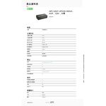 昌運監視器 APC 不斷電系統 UPS BV650-TW 650VA 120V在線互動式 機架, , large