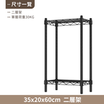 【KIWISH】台灣製造 可超取 免運 多尺寸35X20系列 鐵架 層架 桌上收納 收納架 鐵力士架 免工具 架子 置物架, , large