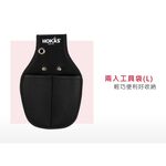 【HOKAS】S415兩入工具袋(L) (剪定鋏 花剪  修枝剪刀 收納套 工具布 水電腰包袋 工具套 園藝剪刀套), , large