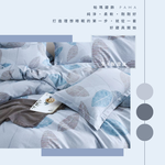 Single dual-use quilt set, , large