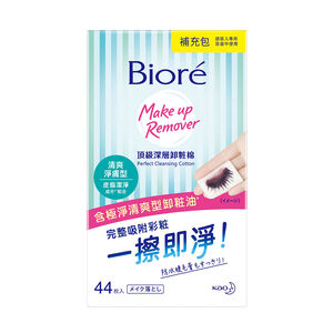Biore Perfect Cleansing Cotton