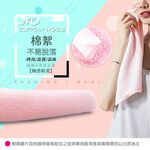 金德恩 GS MALL 一組2入 超細纖維吸水毛巾 35x75cm 隨機色 超細纖維手巾 吸水毛巾 毛巾 手巾 擦頭毛巾, , large