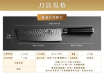 【金門金永利】SK6龍紋捶打大馬士革鋼日式切刀16cm (送鋅合金刨刀), , large