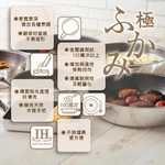 【hokua】Japanese IH Non-stick egg pan 13x18cm, , large