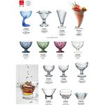現貨 Bormioli Rocco 鑽石冰淇淋杯 4色 220ml (1入) 金益合玻璃器皿, , large