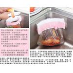 金德恩 GS MALL 水槽廚餘便利架 廚餘便利架 廚餘架 水槽架 廚餘收納架 水槽廚餘收納, , large