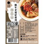 FROMFARM No Antibiotic Free Range  Chic, , large