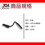 YSA 汽車室內燈 LED燈 照明燈, , large