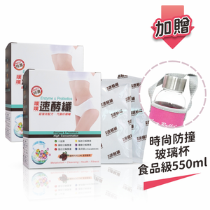 【樹飛雪】買二送一 噗噗速酵纖 (咖啡可可風味)14包/盒(共28包) 加送時尚防撞玻璃瓶1支 食品級550ml