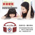 SAMPO 聲寶 AK-W2001UL 手提CD MP3 USB音響 芙蓉紅 雙聲道立, , large