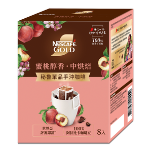 雀巢金牌蜜桃醇香-祕魯單品手沖咖啡 8g X8