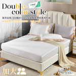 【FOCA】 Taste of Gray | 300-Weave 100% Tencel Pressed Frame Pillowcase and Fitted Sheet Set - Single, , large
