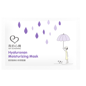 Hyaluronan Hydrating Mask