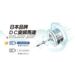 HERAN 禾聯 14吋 8段速微電腦遙控 DC直流壁掛扇 HLF-14CH730, , large