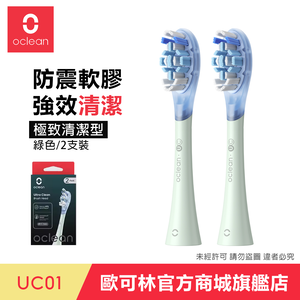 Oclean