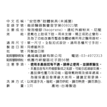 【anytime安您泰】遠紅外線自黏式護肘AN986(未滅菌)2入, , large