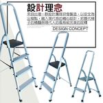 GS MALL 台灣製造 鋁合金扶手平台梯 樓梯 階梯 關節梯 馬椅梯 拉梯 單梯 平台梯 輕量梯 鋁合金梯, , large