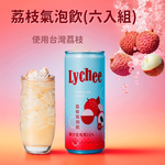 【台中大里農會】荔枝氣泡飲240mlx6罐 無防腐劑 清爽微甜氣泡飲, , large