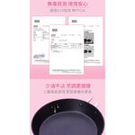 【美國MotherGoose鵝媽媽】FancyPan粉品 IH導磁不沾平底鍋20cm, , large
