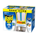 雷達薄型液體電蚊香無味組裝, , large