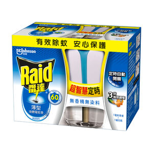 Raid E60N (Primary) 41ml
