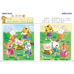 [小牛頓]趣味邏輯思維訓練：找一找在哪裡 適合3-8歲 平裝全彩 初階遊戲本, , large