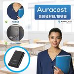 MoerDuo藍牙Auracast音訊接收發射器, , large