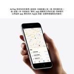 Apple AirTag MX542FE/A 協尋追蹤器 4入組 _ 原廠公司貨, , large