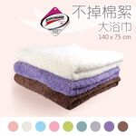【現貨】MIT台灣製貝柔 3M 超強十倍吸水 超細纖維抗菌-大浴巾 吸水浴巾 (76*140cm) P0070, , large