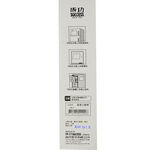 20cm Super Magnetic Ruler 2220, , large