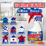 Lion Chemical PIX Toilet Spray Detergent 400g, , large